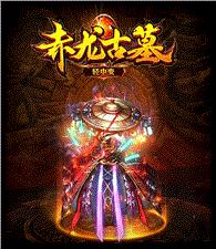 天龙八部沉默私服外挂